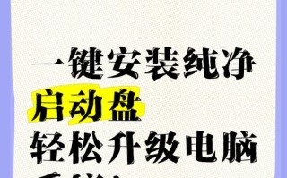 如何使用系统盘进行安装教程（以Windows系统安装为例，教您如何使用系统盘进行安装）