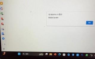 苹果电脑用户密码错误原因及解决方法（探究苹果电脑用户密码错误的常见原因与解决方案）