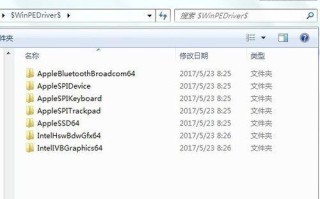 如何使用苹果光盘安装Win7系统（教程详解苹果光盘安装Win7系统的步骤和注意事项）