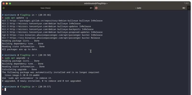 深入了解Linux系统的不同版本（探索各个Linux版本及其特点）-第3张图片-星耀数码