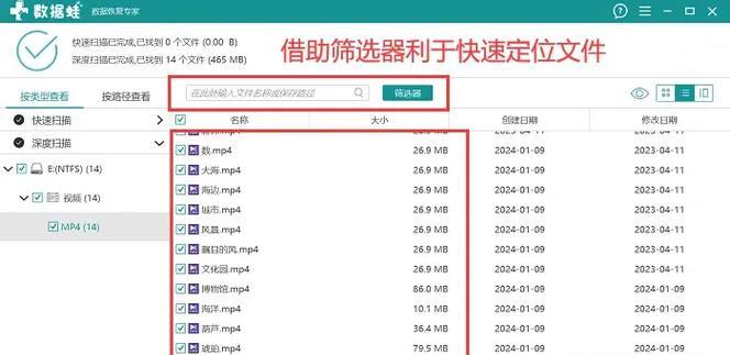 快速删除U盘启动系统教程（轻松摆脱U盘启动系统的束缚）-第3张图片-星耀数码
