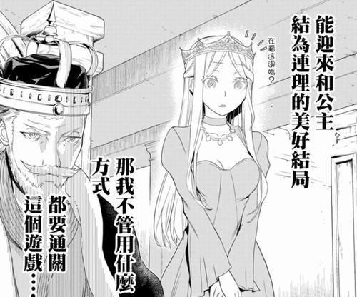 Win10Win10双系统安装教程（详细图文指引，让你的电脑同时拥有两个操作系统）-第2张图片-星耀数码