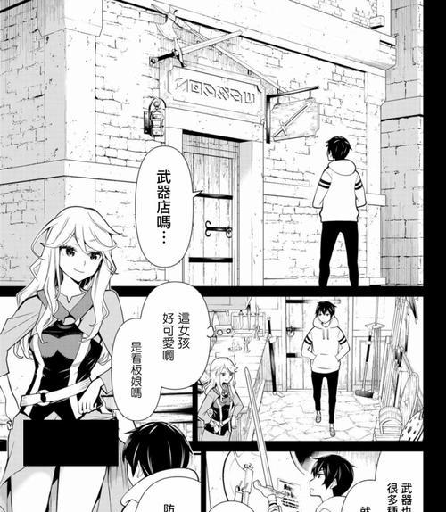 小米智能硬件（探索未来科技新纪元的关键）-第2张图片-星耀数码