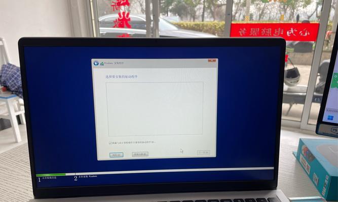 Win10开机强制进入高级选项退出指南（快速解决Win10强制进入高级选项的方法）-第3张图片-星耀数码