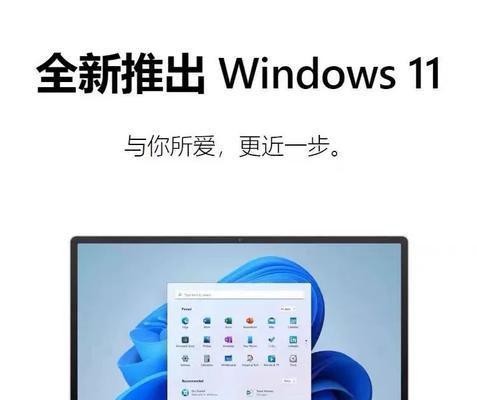 U盘重装Win7系统教程（详细步骤图解，让你轻松操作）-第1张图片-星耀数码