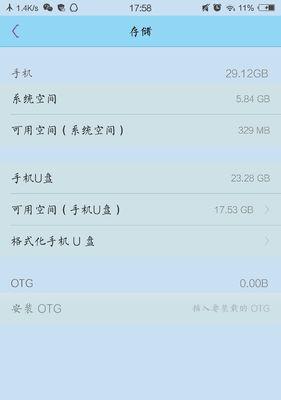 Vivoxplay3s拍照表现如何？（揭秘Vivoxplay3s拍照的细节与亮点）-第1张图片-星耀数码