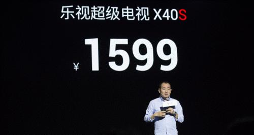 乐视X43S中超版（探索智能电视新时代的突破之作）-第2张图片-星耀数码