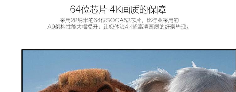 以50u3怎么样为主题的探讨（解析50u3的特点与优势，为您带来更好的使用体验）-第1张图片-星耀数码