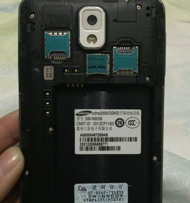 三星Note3水货性能评测（水货手机性价比如何？三星Note3水货值得购买吗？）-第2张图片-星耀数码