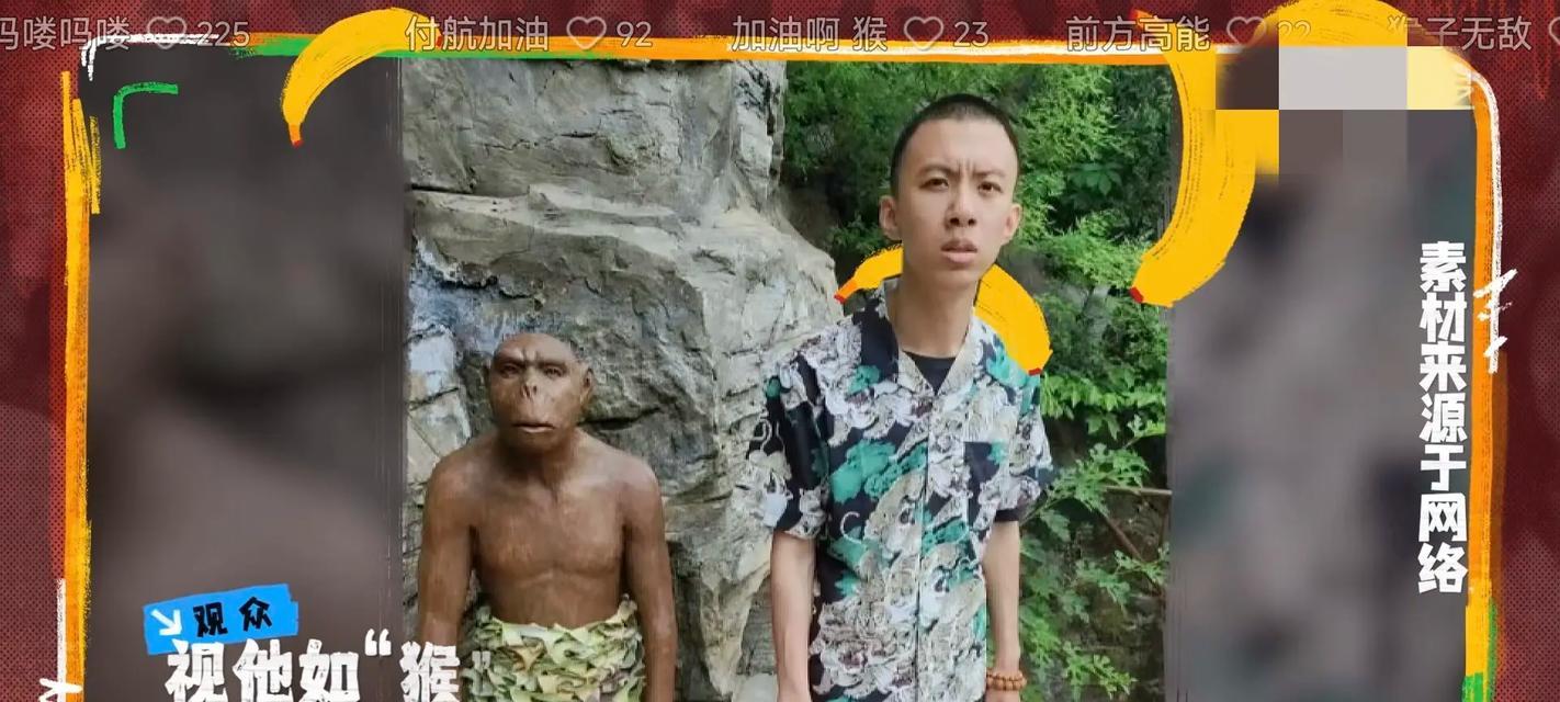 如何让猴子不乱打人（培养猴子的友好性格与行为控制）-第1张图片-星耀数码