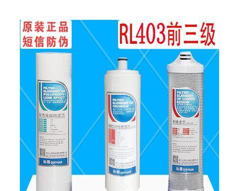沁园净水器403b的性能及使用效果（了解沁园净水器403b的特点和优势，享受高品质的饮用水）-第2张图片-星耀数码