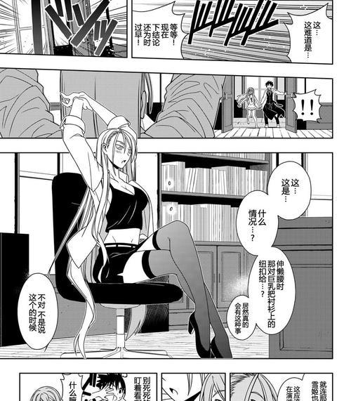 神舟精盾K480Ni5D3评测（全方位解析性能怪兽，体验无限可能）-第3张图片-星耀数码