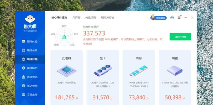 CPU满载运行的影响及应对策略（分析CPU满载运行对系统性能和稳定性的影响，提供相应的解决方案）-第2张图片-星耀数码