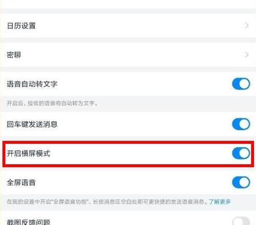 如何将电影导入iPad上观看（一步步教你如何将喜爱的电影带进iPad）-第1张图片-星耀数码