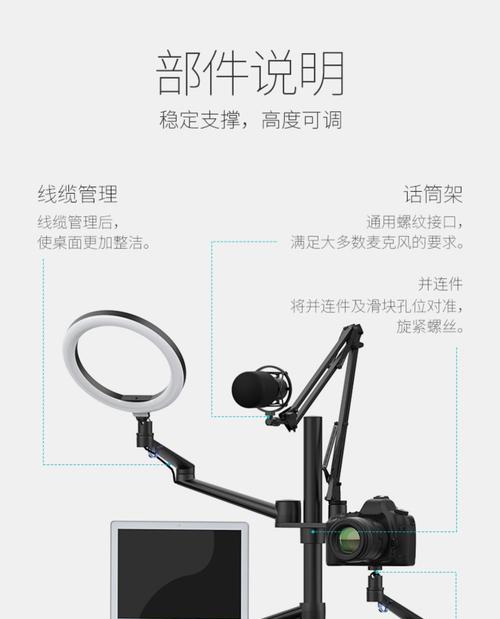 云台平板（体验轻薄便携、高效办公的全新选择）-第2张图片-星耀数码