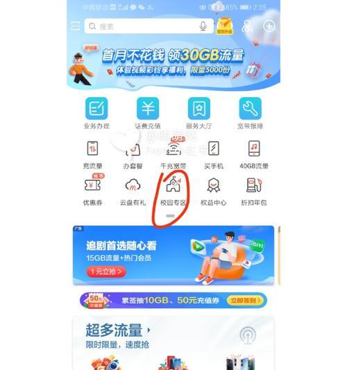 知学宝学霸套餐（探索学霸套餐的优势与效果，助您成为学业优秀的学生）-第3张图片-星耀数码