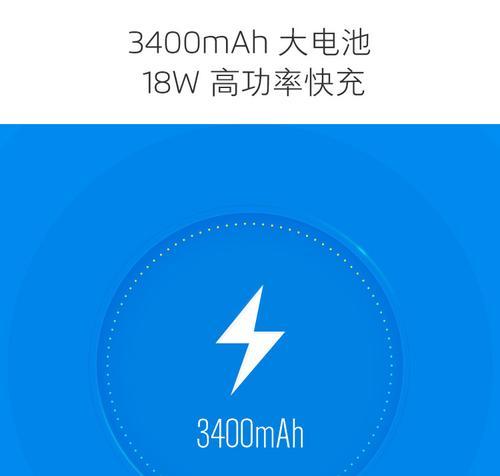 魅蓝E2低配如何？（性能不俗，价格亲民，一款不可错过的手机选择）-第1张图片-星耀数码