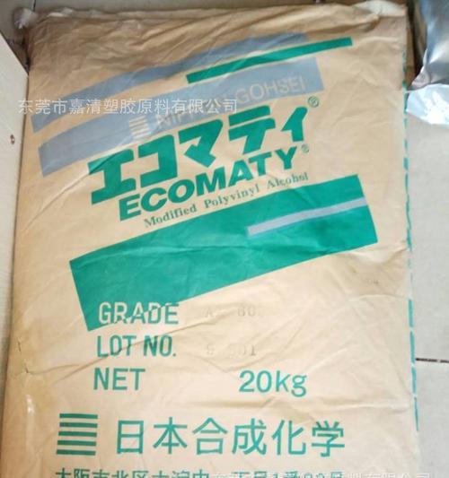 PVA屏幕（PVA屏幕的优势与应用领域）-第2张图片-星耀数码