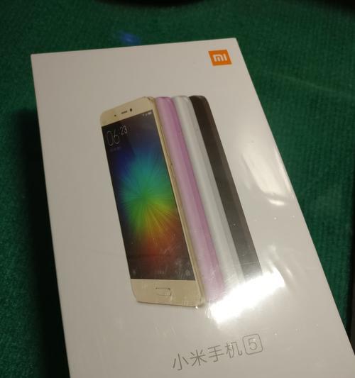小米4高配版性能强劲，物超所值（全面升级配置，让你体验极致性能）-第2张图片-星耀数码