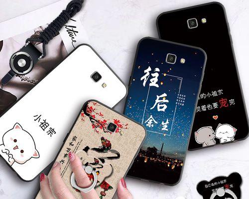 三星On7与J7（比较三星On7与J7的功能和性能，帮您做出明智的选择。）-第2张图片-星耀数码