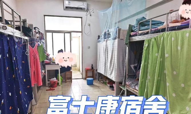以太原富士康安全形势如何？（从员工培训到设备保障，看以太原富士康的安全防护措施）-第2张图片-星耀数码