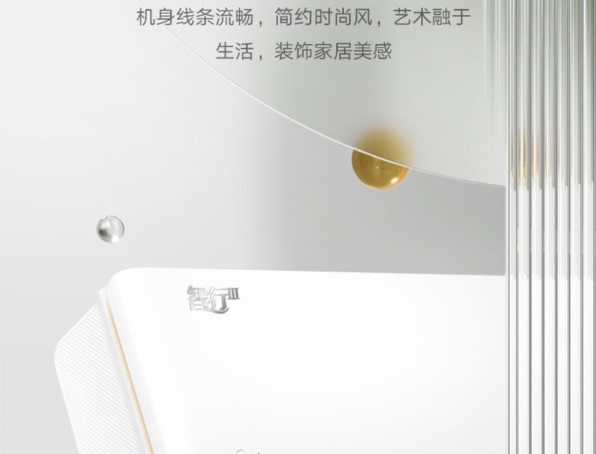 美的1p空调评测——舒适冷暖体验（高性价比、智能操控、能效卓越）-第3张图片-星耀数码