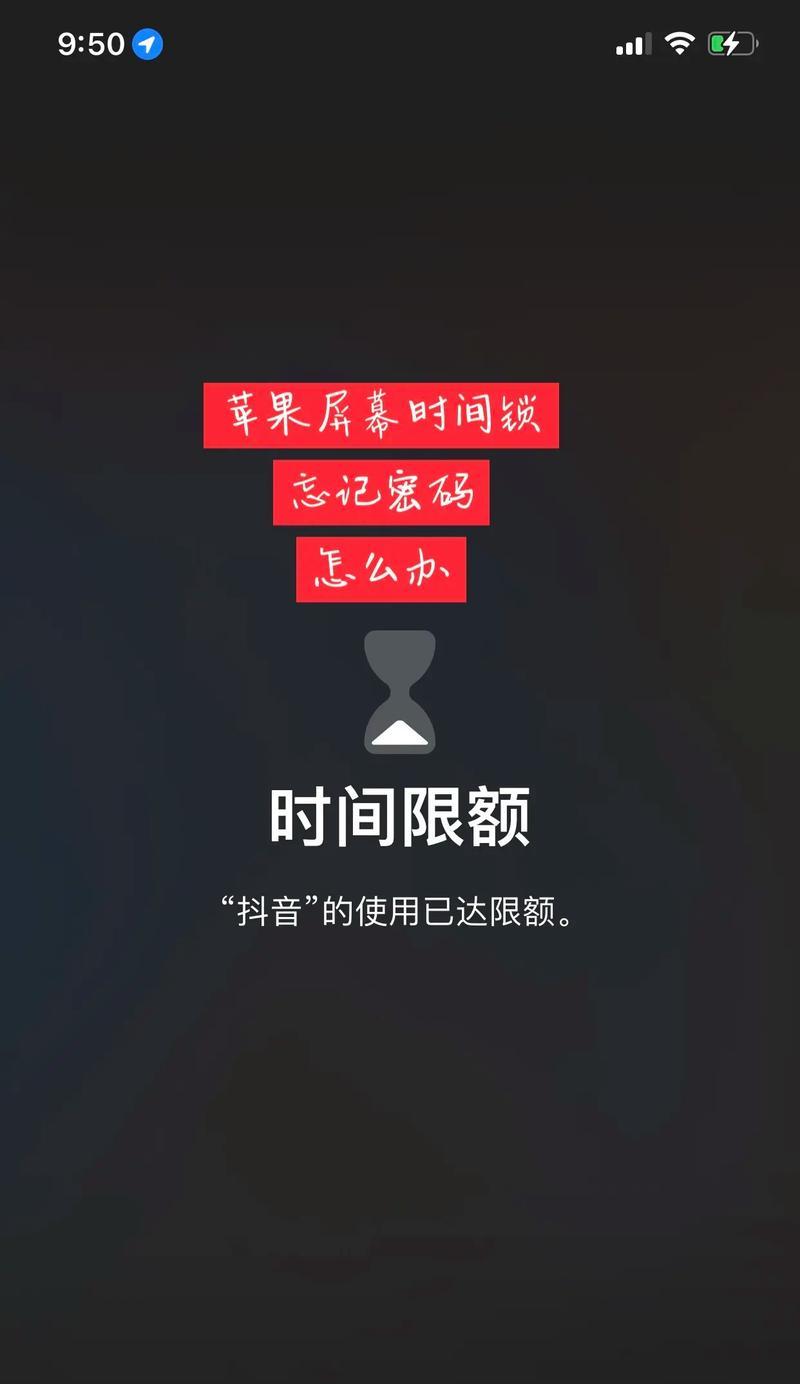 解开手机屏幕锁的方法（掌握关键技巧，轻松解锁手机屏幕）-第1张图片-星耀数码