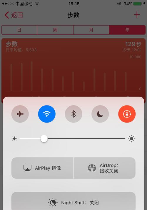 解开手机屏幕锁的方法（掌握关键技巧，轻松解锁手机屏幕）-第3张图片-星耀数码