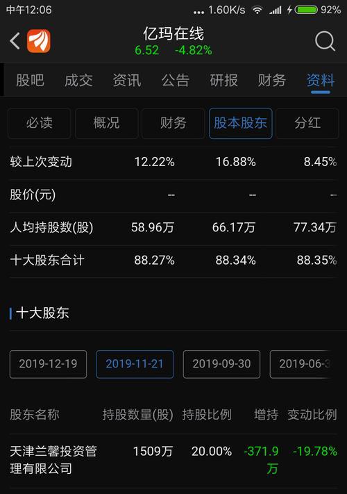 亿玛在线（探索数字化教育新模式，助力学生学习成长）-第2张图片-星耀数码