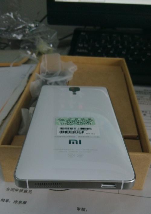 小米4的使用感受及评价（从性能到拍照，小米4给我带来了惊喜）-第1张图片-星耀数码