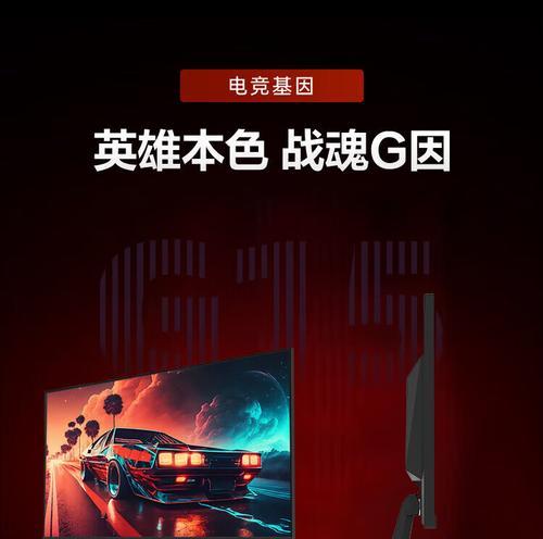 以AOC看1080p蓝光电影的视觉享受（高清画质、震撼音效，让你沉浸在影院级的观影体验中）-第2张图片-星耀数码