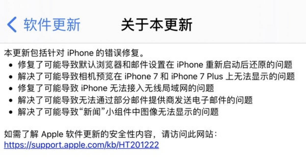 苹果系统升级之优化更新方法（掌握关键步骤，保持设备流畅运行）-第3张图片-星耀数码