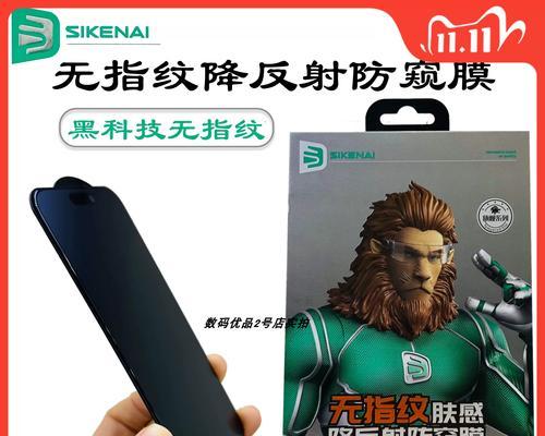探究思科耐钢化膜的优势与应用领域（创新技术助力耐钢化膜在多个行业领域发光发热）-第2张图片-星耀数码