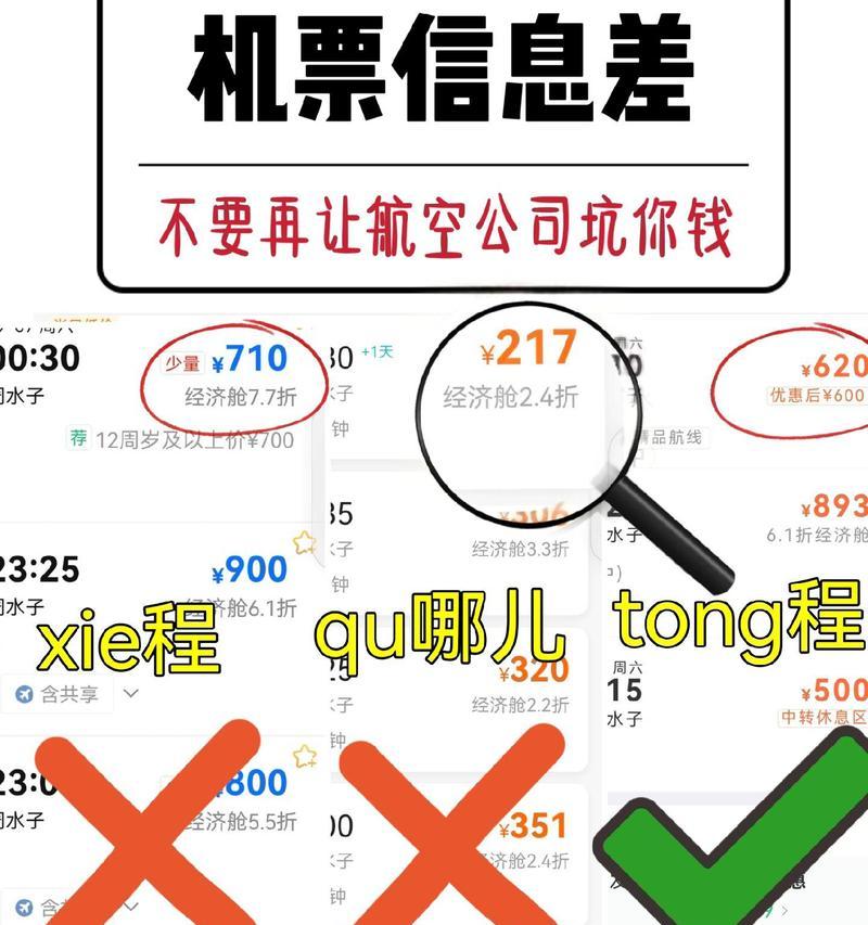 探索iOS9.3.2正式版的新特性（带你领略iOS9.3.2正式版的全新体验）-第1张图片-星耀数码