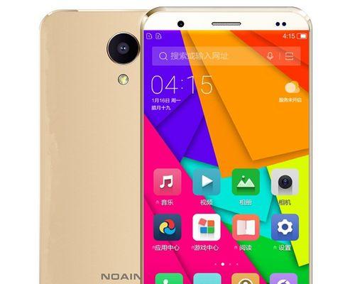 深度解析OPPOR9s屏幕的特点与优势（一起来了解R9s屏幕的显示效果和创新技术）-第3张图片-星耀数码