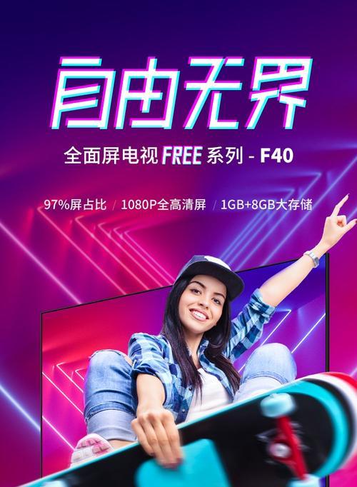 乐视超级无线音响（重新定义音乐享受，让你沉浸在纯净音质的海洋中）-第1张图片-星耀数码