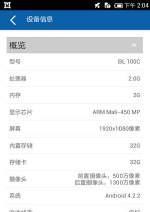 解析2.0GHz八核处理器的强大性能（探索多核心处理器的未来发展趋势）-第2张图片-星耀数码