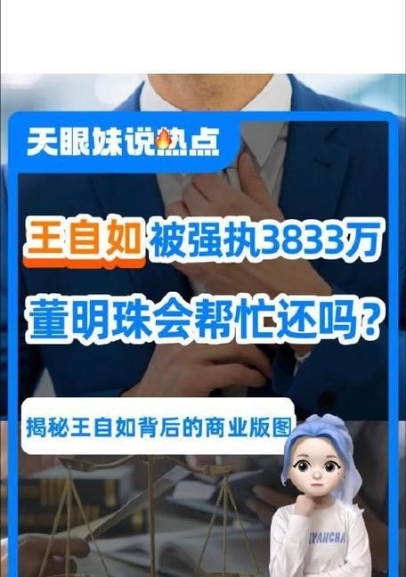 王自如卖的手机怎么样？（揭秘王自如手机销售情况，让你更懂他的手机生意！）-第1张图片-星耀数码