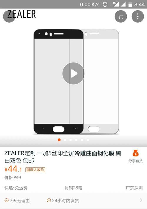 王自如卖的手机怎么样？（揭秘王自如手机销售情况，让你更懂他的手机生意！）-第3张图片-星耀数码