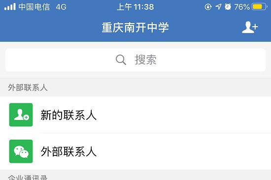 以分享通信信号为主题的文章（通过分享通信信号，实现更好的信息传递和交流）-第2张图片-星耀数码