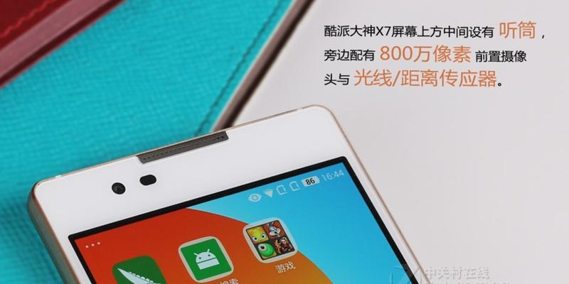 大神x7玩游戏的全方位体验（解锁游戏技巧，畅玩无尽乐趣）-第2张图片-星耀数码