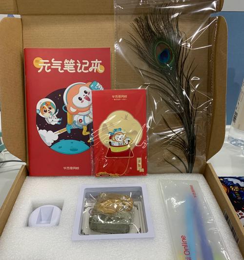 学而思科学（发现未来科学家的摇篮，全面提升学生科学素养）-第2张图片-星耀数码