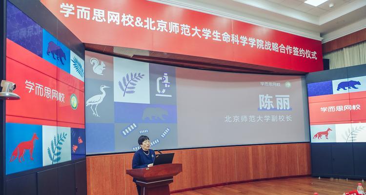 学而思科学（发现未来科学家的摇篮，全面提升学生科学素养）-第1张图片-星耀数码
