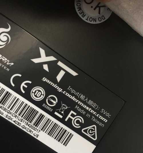 台湾酷冷至尊XT（探索酷冷至尊XT的卓越性能与创新设计）-第2张图片-星耀数码