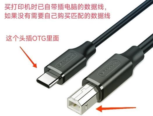 手机如何连接网络打印机（简便快捷的打印方式，手机连接网络打印机的方法详解）-第3张图片-星耀数码