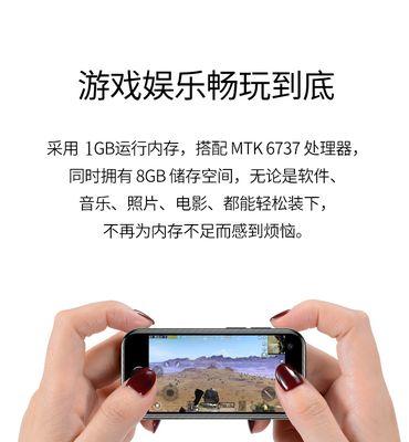 以忧思精仿手机的优势与劣势（揭秘市场需求下的精仿手机现状与前景）-第1张图片-星耀数码