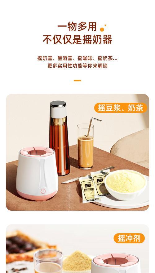 自动冲奶机的功能和优点（解放妈妈的双手，让喂养变得更轻松）-第2张图片-星耀数码
