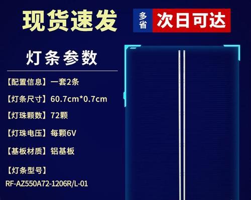 酷开U55电视（颠覆传统电视观看体验，享受无限可能）-第1张图片-星耀数码
