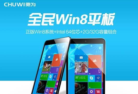 以驰为VI8超级版怎么样？（全方位评测揭秘）-第2张图片-星耀数码