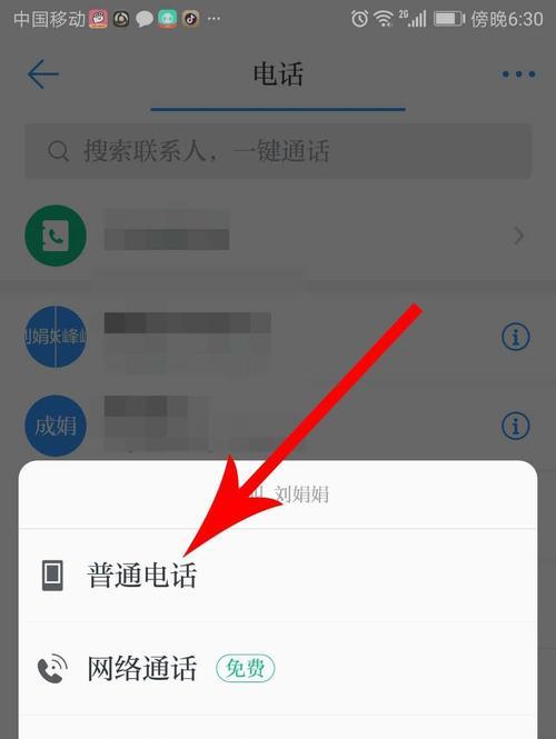 美图手机（通过实际测试来评估美图手机的通话性能）-第2张图片-星耀数码